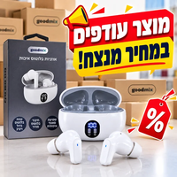 ALT מומלץ: אוזניות בלוטוס איכותיות GoodMix עם בית טעינה דיגיטלי ואריזה מקורית – מוצר עודפים במחיר מנצח.