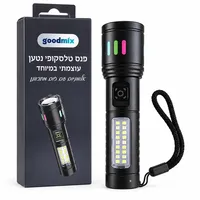 ALT: פנס טלסקופי נטען GoodMix עם תאורת LED קדמית וצדדית, לצד האריזה המקורית.