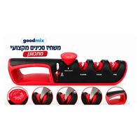 משחיז סכינים מקצועי מתכוונן Goodmix עם כיוון זווית, שלושה שלבי השחזה וידית אחיזה נוחה.  העתק