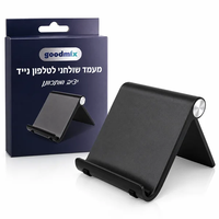 מעמד שולחני מתקפל לטלפון נייד Goodmix בצבע שחור, מתכוונן לזווית צפייה נוחה, לצד האריזה המקורית   העתק