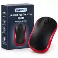 ALT: עכבר אלחוטי למחשב Goodmix דגם 185M בצבע שחור ואדום לצד האריזה, עם חיבור USB, דיוק גבוה ונוחות שימוש.