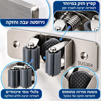 ALT: תפסן מטאטא ומגב Goodmix מנירוסטה עבה וחזקה, עם קפיץ איכותי וגלגלי גומי לאחיזה יציבה.