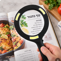 ALT מומלץ: זכוכית מגדלת GoodMix עם תאורת LED מובנית לקריאה חדה וברורה של מתכונים ואותיות קטנות בספר בישול.