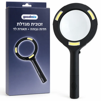 ALT: זכוכית מגדלת GoodMix עם תאורת LED מובנית, הגדלה גבוהה ואריזה מקורית.