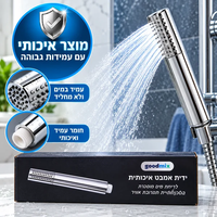 ALT לאתר: ידית אמבט GoodMix עם זרם מים חזק וממוקד בטכנולוגיית תערובת אוויר.