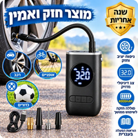 ALT מומלץ: קומפרסור אוויר נייד Goodmix עם ניפוח יציב וחזק, סוללת 4000mAh, צג דיגיטלי, שנה אחריות והוראות הפעלה בעברית.