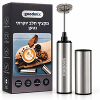 מקציף חלב חשמלי נטען Goodmix גודמיקס, עשוי נירוסטה, עם שתי מהירויות הקצפה, טעינת USB, מכסה אחסון ואריזה מקורית.