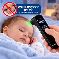 ALT: מדחום אינפרא אדום GoodMix למדידת חום ללא מגע בתינוק ישן, בלי להפריע לשנתו.