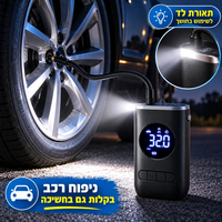 ALT מומלץ: קומפרסור אוויר נייד Goodmix עם תאורת LED מובנית לניפוח צמיגי רכב בחשיכה, צג דיגיטלי מואר וניפוח נוח גם בלילה.