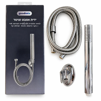 ALT: סט ידית אמבט כרום עם צינור גמיש ותושבת קיר מבית GoodMix, כולל אריזה.