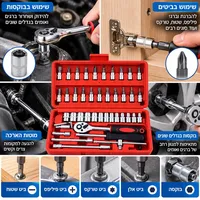 ALT: סט מפתחות ראצ'ט Goodmix – המחשת שימוש בבוקסות להידוק אומים, בביטים להברגת ברגים ובמוטות הארכה לעבודה במקומות צרים.