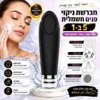 מברשת ניקוי פנים 5 ב-1 – לניקוי עמוק, עיסוי והחלקת העור