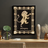 Backlit 1 - The 12 Tribes of Israel - YEHUDA