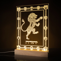 LED Base - The 12 Tribes of Israel - YEHUDA