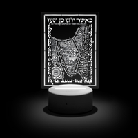 LED Lamp - From Ramses to Mount Sinai