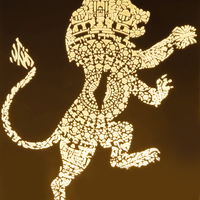 LED Base - The 12 Tribes of Israel - YEHUDA
