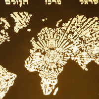 LED Base- Israel Center of the World