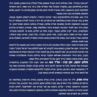 סולטן יעקוב - יומן קרב מג״ד 362