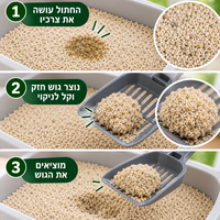 חול מתגבש לחתולים Sustainably Yours – גרגרים גדול משקל: 5.9 ק״ג