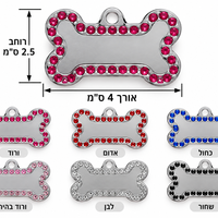 תג בצורת עצם