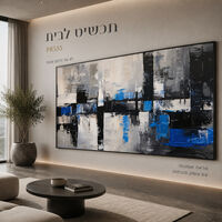 ריבועים אבסטרקטיים בכחול שחור ולבן עם נגיעות כחול – תמונת קנבס פרימיום לרוחב – דגם PR555