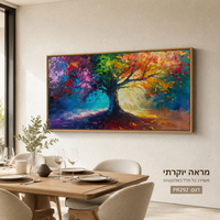תמונת קנבס פרימיום במרקם בולט דגם עץ החיים הצבעוני PR292