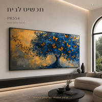 עץ כחול עם פרפרים זהובים על רקע זהב – תמונת קנבס פרימיום לרוחב – דגם PR554