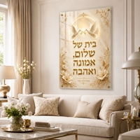 בית של שלום אמונה ואהבה – תמונת זכוכית ברכה עם ספייסרים מוזהבים | RG453
