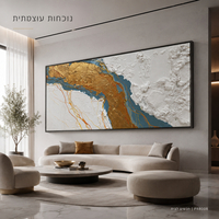 תמונת קנבס פרימיום במרקם בולט דגם נהר זהב וטורקיז PR8008
