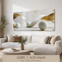 סרטי זהב ולבן עם כדורים – תמונת זכוכית לרוחב מינימליסטית בגווני לבן וזהב