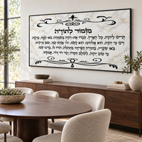 תמונת קנבס מזמור לתודה בשיש לבן, שחור וזהב | דגם RB8991