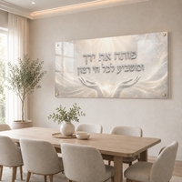 אור השפע הבהיר – תמונת זכוכית לרוחב פותח את ידך לסלון | RG4061