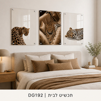 אלגנטיות פראית בגווני חול – שלישיית תמונות זכוכית נמרים לסלון | DG192