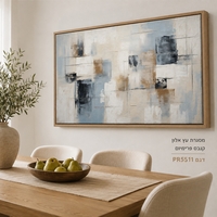 אבסטרקט מרקמי ריבועים כחול-אפור ושמנת — קנבס פרימיום Art Touch | דגם PR5511