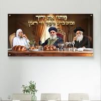 תמונת זכוכית מרהיבה של רבנים גדולים סביב שולחן שבת, בעיצוב אלגנטי ומרשים, אידיאלית לעיצוב הבית היהודי, פינת אוכל או סלון יוקרתי.