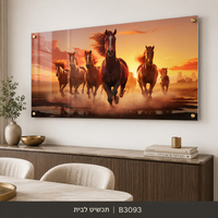 דהרת החופש בשקיעה – תמונת זכוכית לרוחב עם סוסים לסלון | B3093