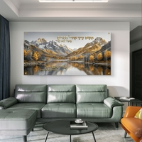 תמונת זכוכית קדושה עם נוף הרים ופסוק השראה בגווני זהב ואפור בהדפסה חלקה