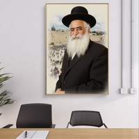 תמונת קנבס של הרב אברג'יל עם רקע הכותל, לבוש חסידי, מבט עמוק ותחושת קדושה – מתוך קולקציית תכשיט לבית.