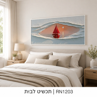 המפרש האדום בשעת הזהב – תמונת קנבס לרוחב סירת מפרש לסלון | RN1203