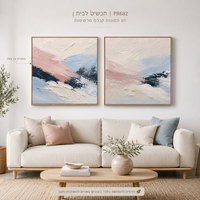זוג תמונות קנבס פרימיום גלים ורוד-תכלת-נייבי אבסטרקט מרובע