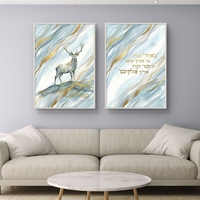 תמונת קנבס זוגית בהדפסה חלקה עם אייל בצבעי תכלת וזהב ופסוק קדוש בעברית, עיצוב רוחני ועדין לבית.