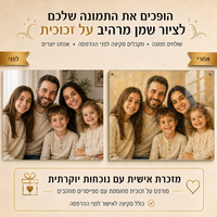 ציור שמן מתמונה על זכוכית בהתאמה אישית – FM552