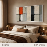 קווים באיזון חם – תמונת קנבס לרוחב אבסטרקט גיאומטרי לסלון | DA1741