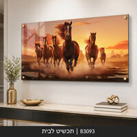 דהרת החופש בשקיעה – תמונת זכוכית לרוחב עם סוסים לסלון | B3093