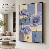 תמונת קנבס פרימיום פרחי כלנית סגולים על רקע כחול ושמנת – דגם PR7051