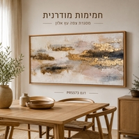 תמונת קנבס פרימיום במרקם בולט דגם שכבות זהב ורוד רכות PR5573