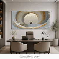 מול האופק – תמונת קנבס אבסטרקטית עם דמויות בגווני זהב | RN1353
