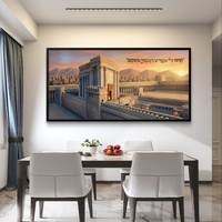 תמונת קנבס לרוחב של בית המקדש עם פסוק קדוש, בעיצוב זהוב ואבן, תמונה רוחנית ומרשימה לעיצוב הבית