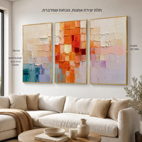 שלשת ציורי קנבס פרימיום ריבועים צבעוניים כתום טורקיז וסגול מרקם בולט | דגם PR5724
