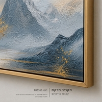 נוף הרים כחול-אפור עם ניצוצות זהב — קנבס פרימיום Art Touch | דגם PR5513